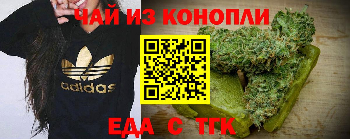 Canna-Cookies конопля  Вход с VPN  Кулебаки 