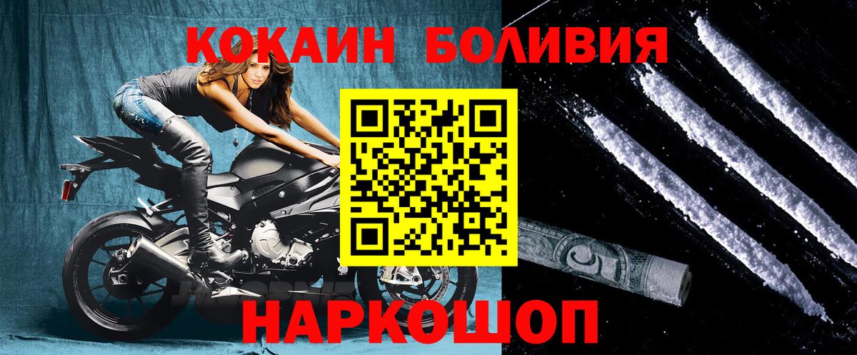 КОКАИН 98%  купить   Вход с VPN  Кулебаки  Кокаин Перу 