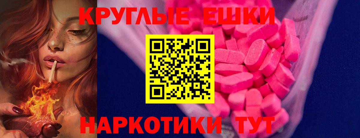 Кулебаки  ЭКСТАЗИ VHQ  как найти закладки  shop Telegram  ЭКСТАЗИ Philipp Plein  Вход с VPN  OMG ONION 