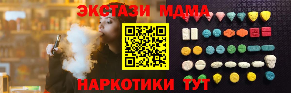 Ecstasy диски Кулебаки