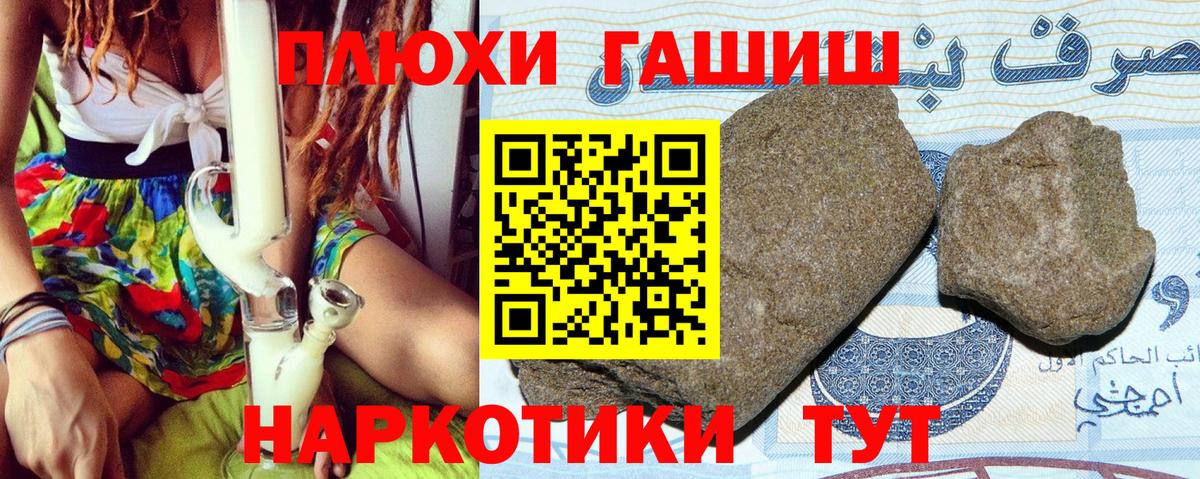 Гашиш  ГАШ VHQ  Вход с VPN  Гашиш AMNESIA HAZE  Кулебаки 
