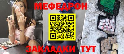 прущие крисы Татарск