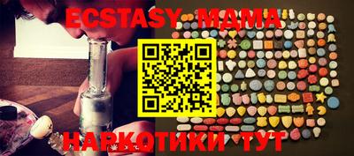 прущие крисы Татарск