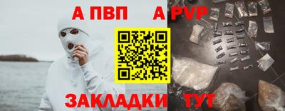 марихуана Тара