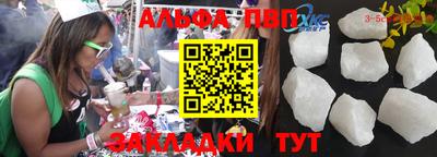 прущие крисы Татарск