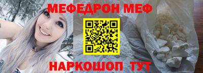 прущие крисы Татарск