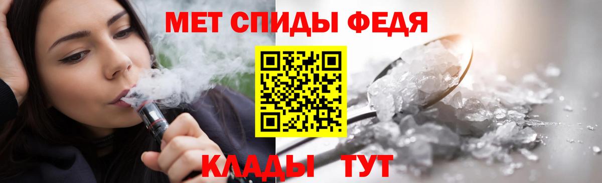 Кулебаки  Первитин мет  Вход с VPN  Первитин мет 