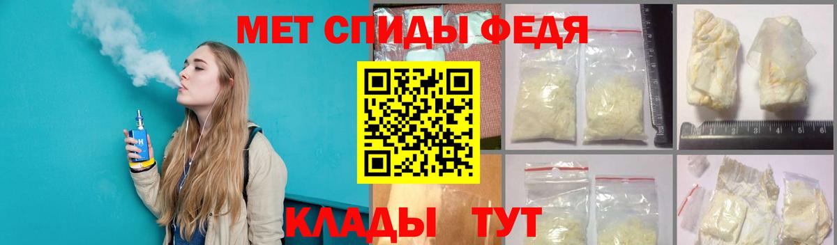 Метамфетамин кристалл Кулебаки