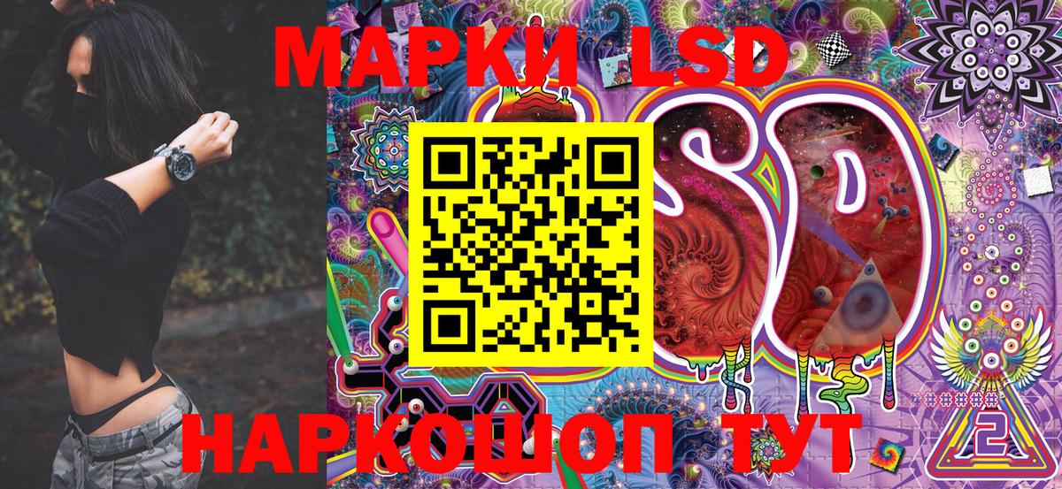 Наркотические марки 1,5мг  Вход с VPN  Марки NBOMe  Кулебаки 