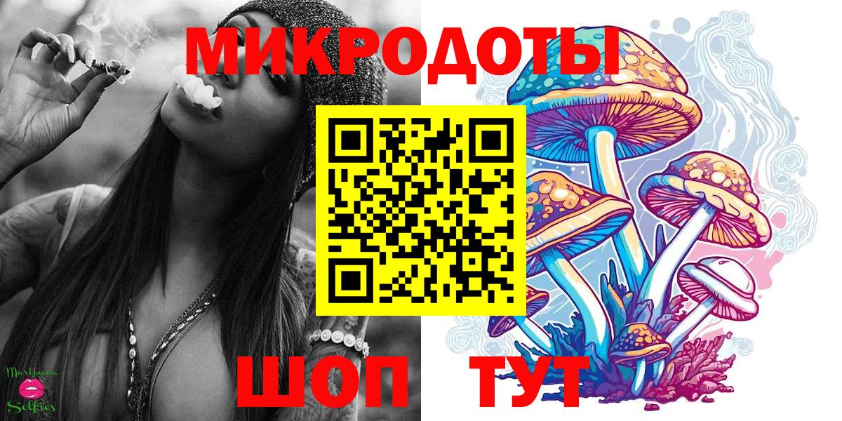 Галлюциногенные грибы Magic Shrooms Кулебаки