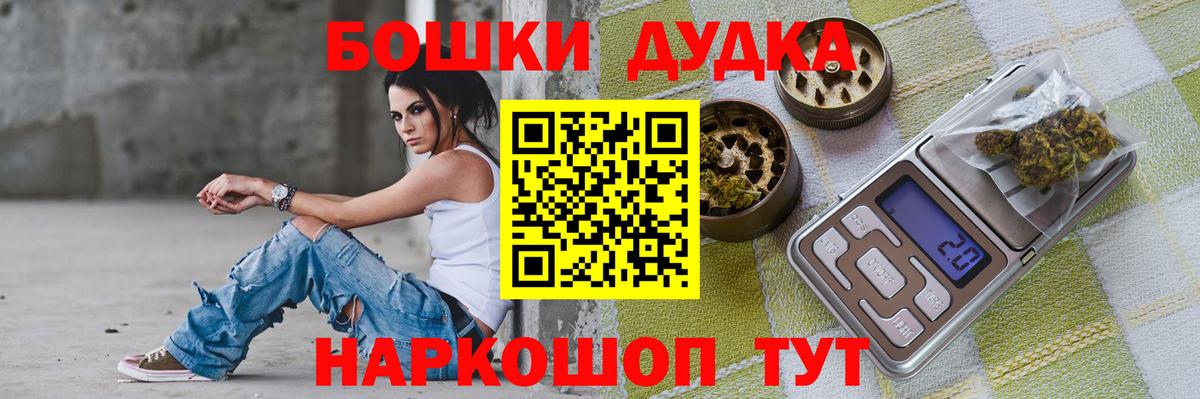 Шишки марихуана White Widow Кулебаки